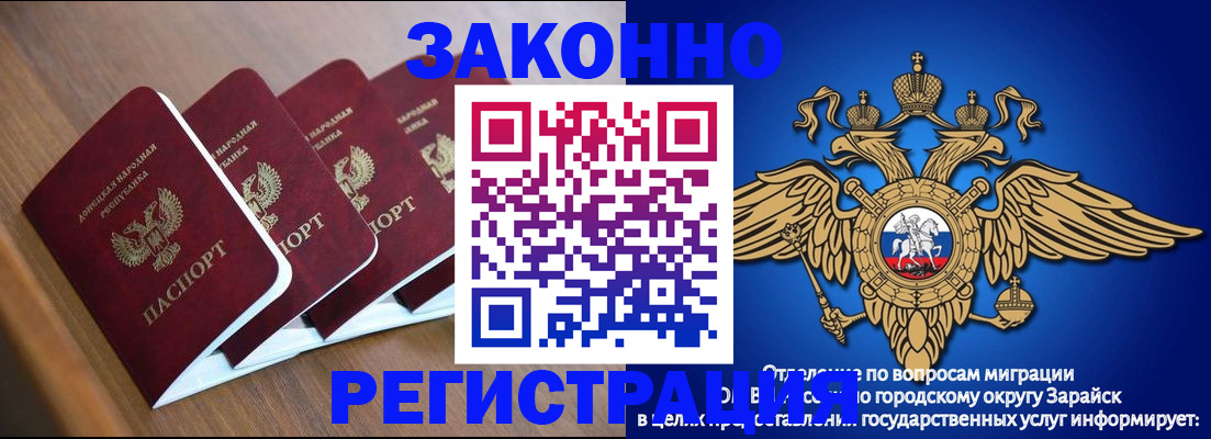 временная регистрация поиск в Горнозаводске